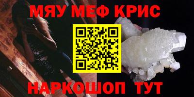 кристаллы Будённовск