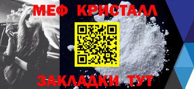 мескалин Бузулук