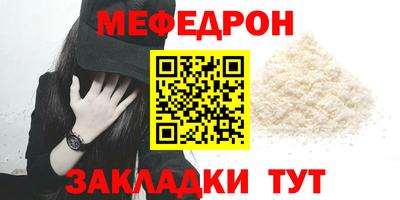 мескалин Бузулук