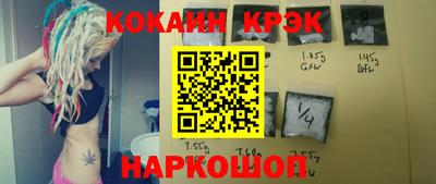 мескалин Бузулук