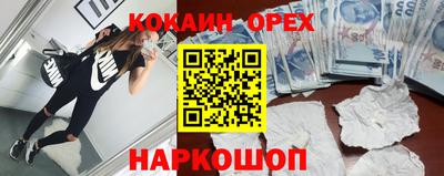 мескалин Бузулук