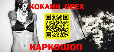 каннабис Бугуруслан