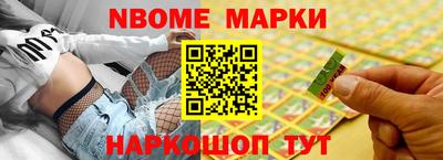 мескалин Бузулук