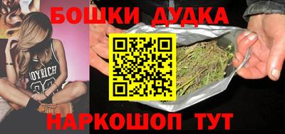 мескалин Бузулук