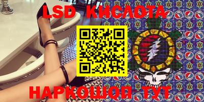 каннабис Бугуруслан