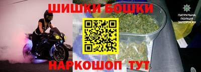 каннабис Бугуруслан