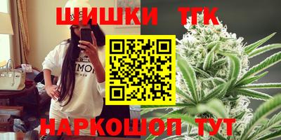 кристаллы Будённовск