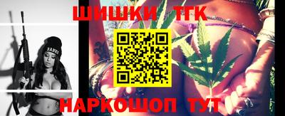 каннабис Бугуруслан