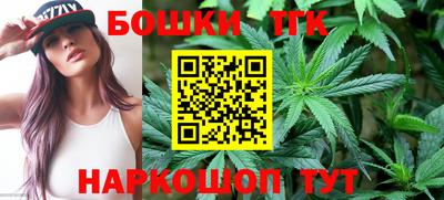 кристаллы Будённовск