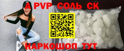 мескалин Бузулук