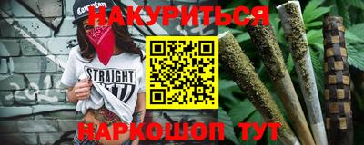 кристаллы Будённовск