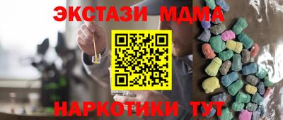 кристаллы Будённовск