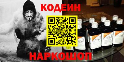 кристаллы Будённовск