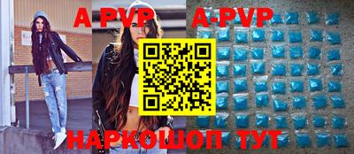 кристаллы Будённовск