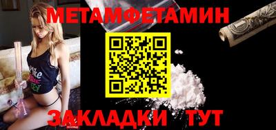 мескалин Бузулук