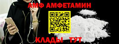 мескалин Бузулук
