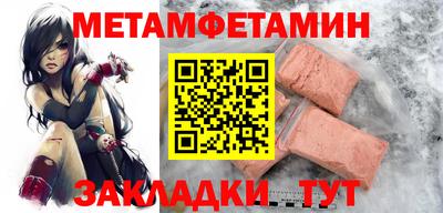 мескалин Бузулук