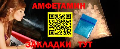 кристаллы Будённовск