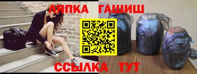 каннабис Бугуруслан