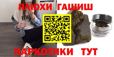 кристаллы Будённовск