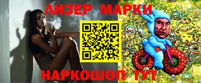 кристаллы Будённовск