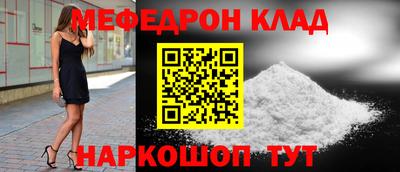 каннабис Бугуруслан