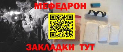 кристаллы Будённовск