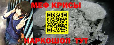 кристаллы Будённовск