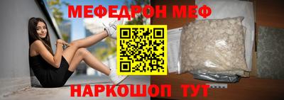 кристаллы Будённовск