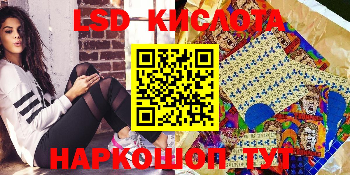 Марки NBOMe 1500мкг  Марки NBOMe 1500мкг  Ялта  Марки 25I-NBOMe  Вход с VPN 