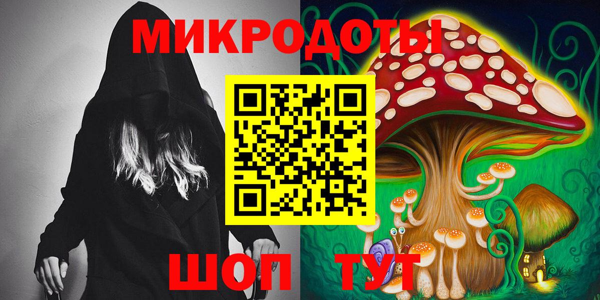 Галлюциногенные грибы прущие грибы  Галлюциногенные грибы мухоморы  Ялта  Вход с VPN 