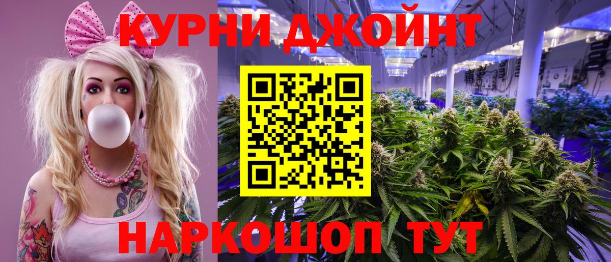 Конопля AK-47 Ялта